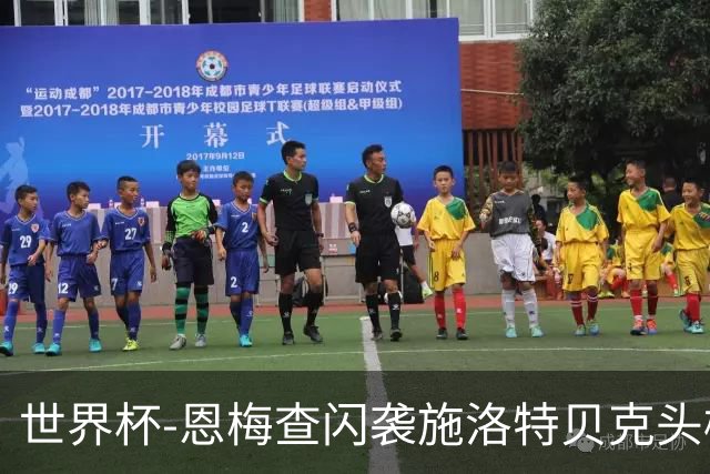 世界杯-恩梅查闪袭施洛特贝克头槌 德国半场3-1库拉索