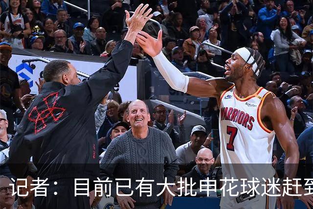 记者：目前已有大批申花球迷赶到大连，李可复出还需要一点时间