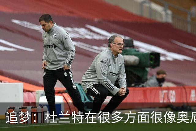 追梦：杜兰特在很多方面很像奥尼尔 他经常会说一些惊人之语！